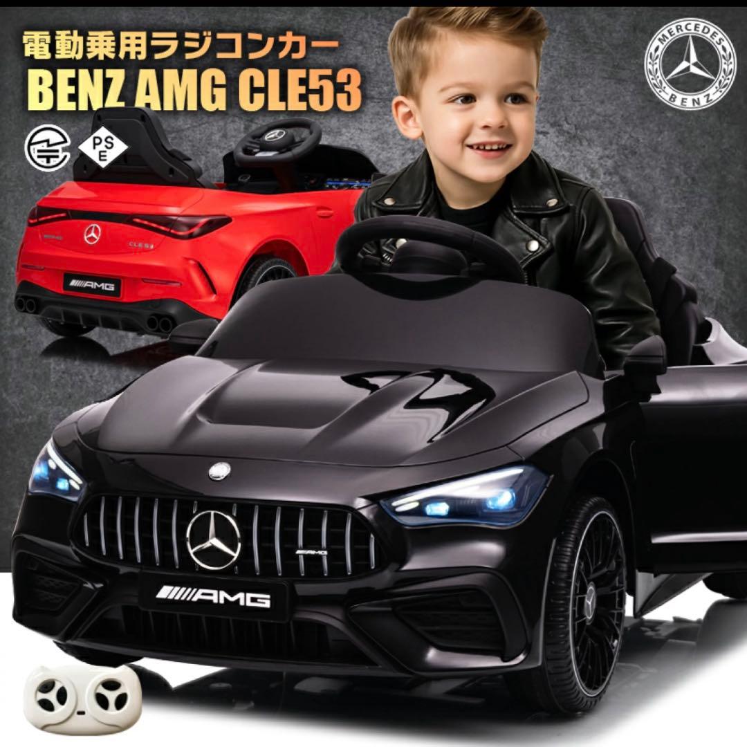 mk様　乗用ラジコン BENZ GLA45 AMG メルセデスベンツ