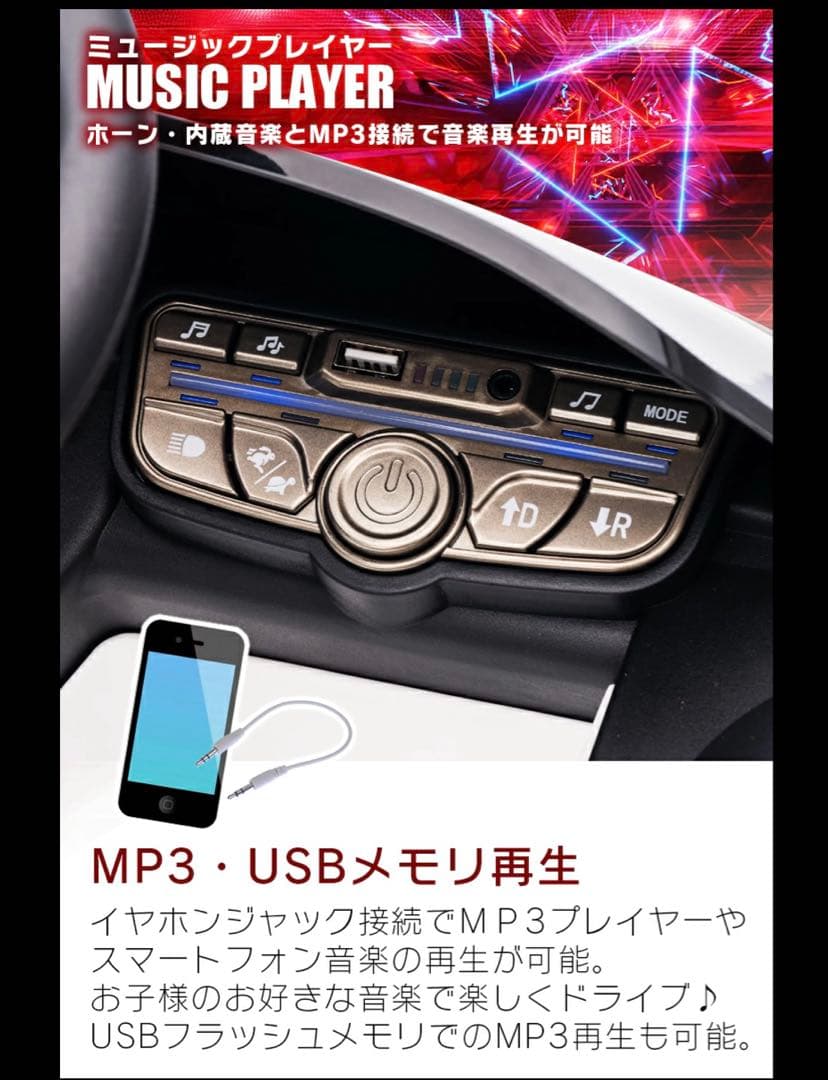 mk様　乗用ラジコン BENZ GLA45 AMG メルセデスベンツ