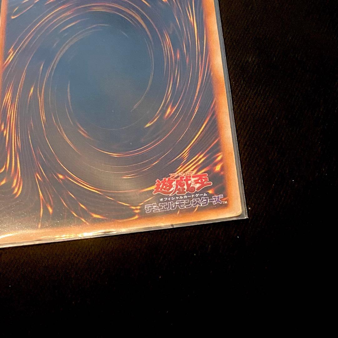 【希少】ホーリーナイトドラゴン 初期 シークレット（闇界決闘記）