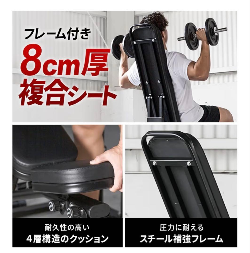 リーディングエッジ　トレーニングベンチ　ベンチ台
