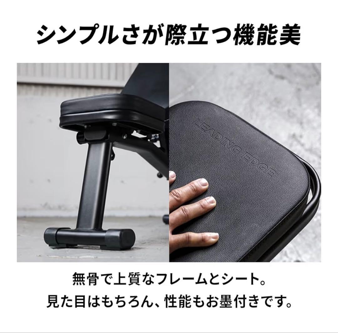 リーディングエッジ　トレーニングベンチ　ベンチ台