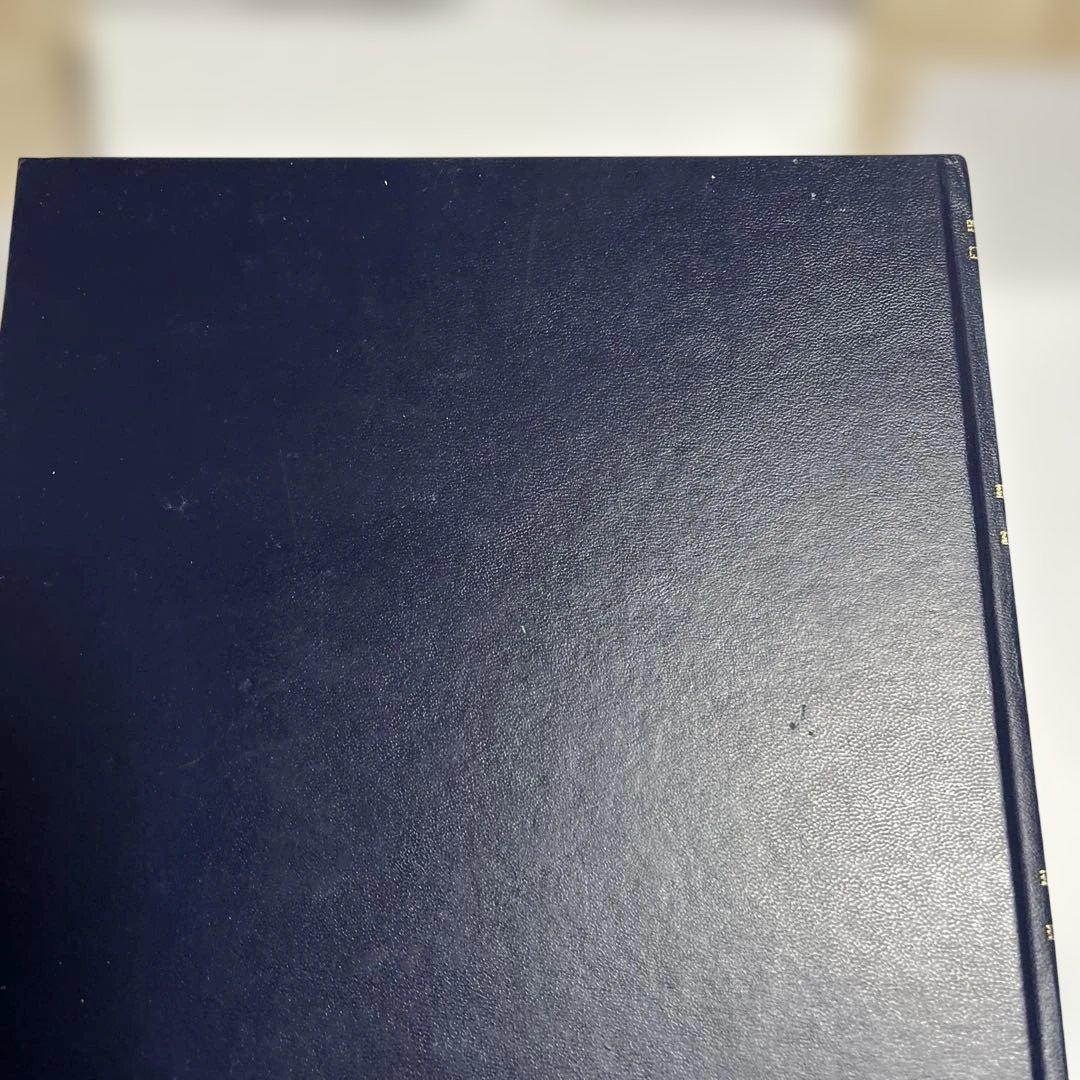 Webster’s Third International Dictionary