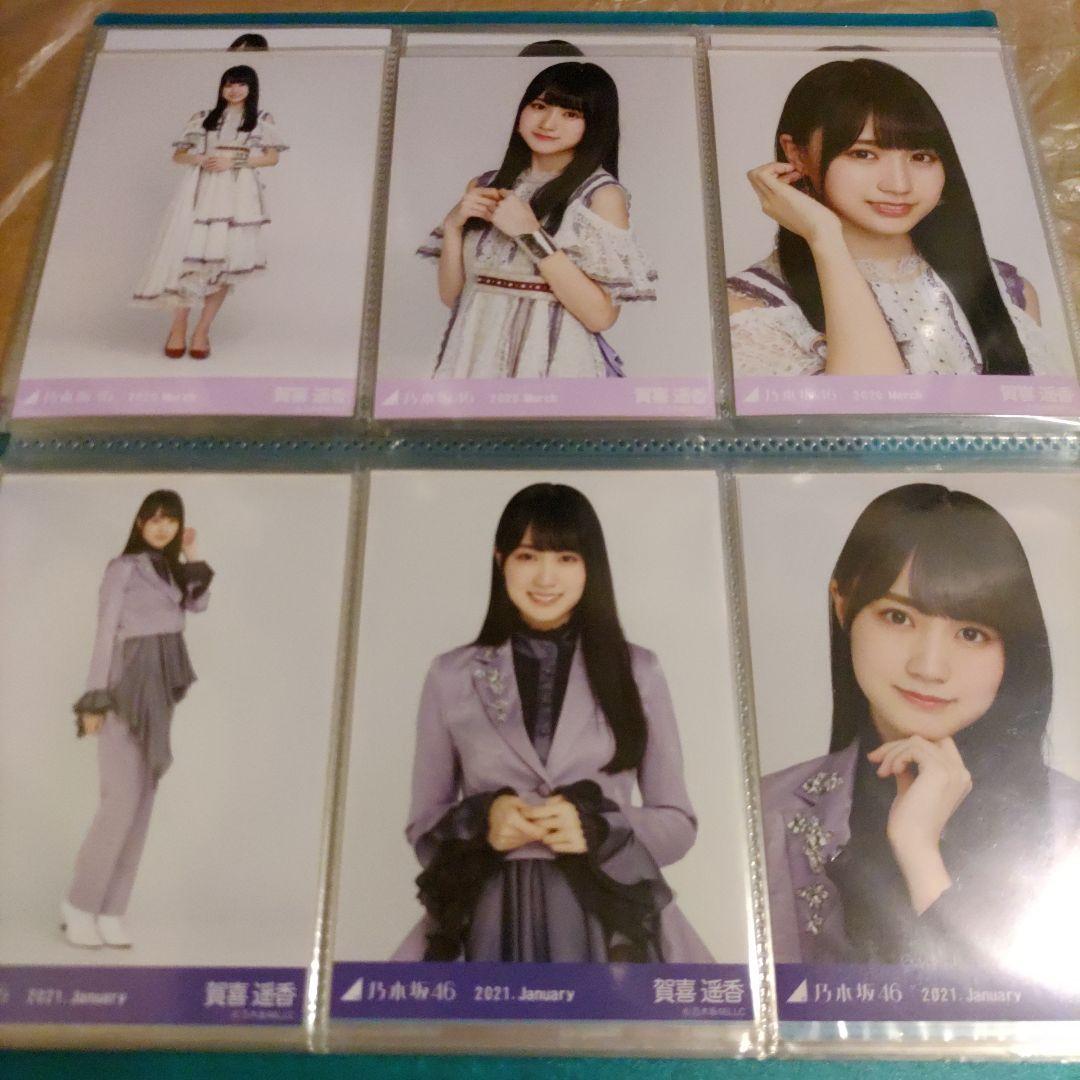 【お買い得】乃木坂46 賀喜遥香 生写真 まとめ売り！31コンプ＋バラ8枚