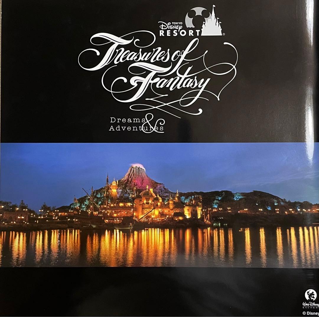 ディズニー　トレジャーズオブファンタジー　20周年記念CDセット11枚＋α2枚