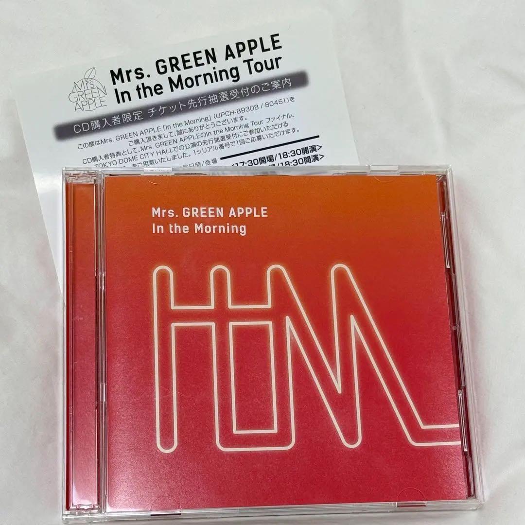 Mrs. GREEN APPLE 2点セット M