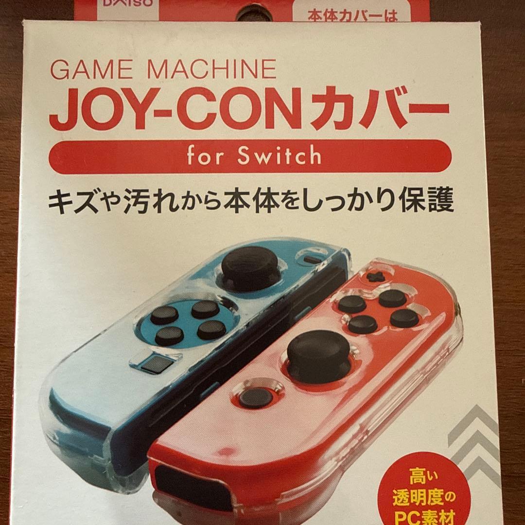 【完品・液晶美品】Nintendo Switch 本体 旧型 未対策機 動作良好