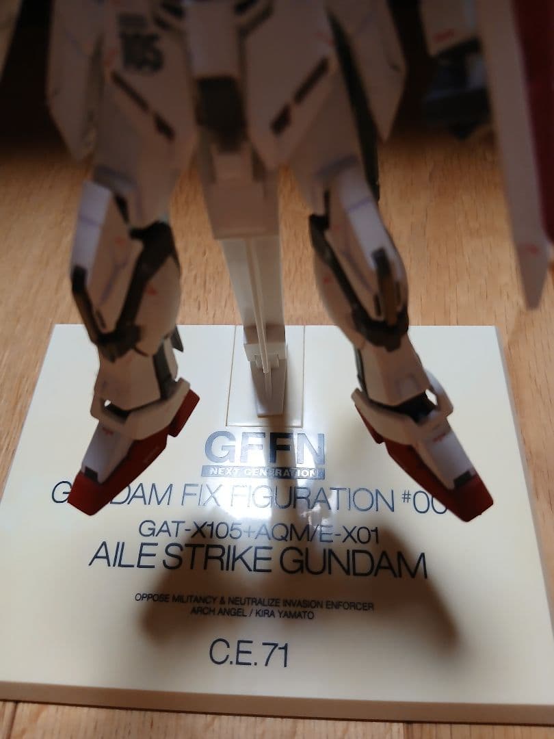 コミック・アニメ GUNDAM FIX FIGURATION STRIKE GUNDAM