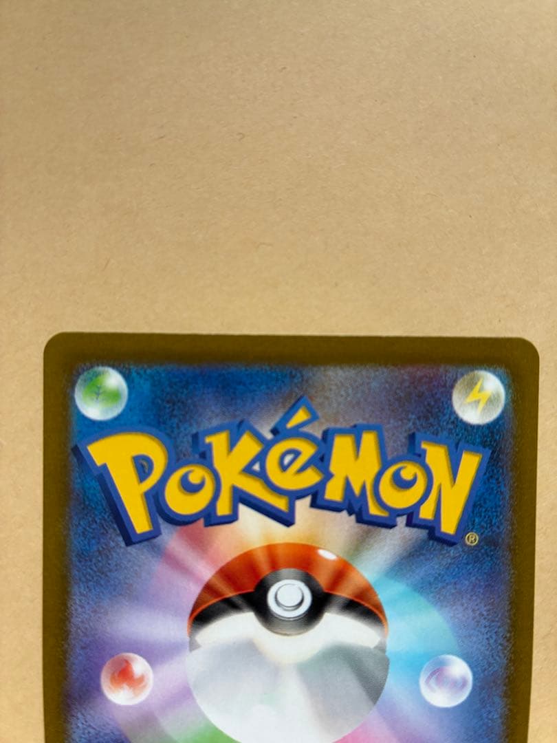 【丁寧梱包】ポケモンカード　ミュウツーvstar sar