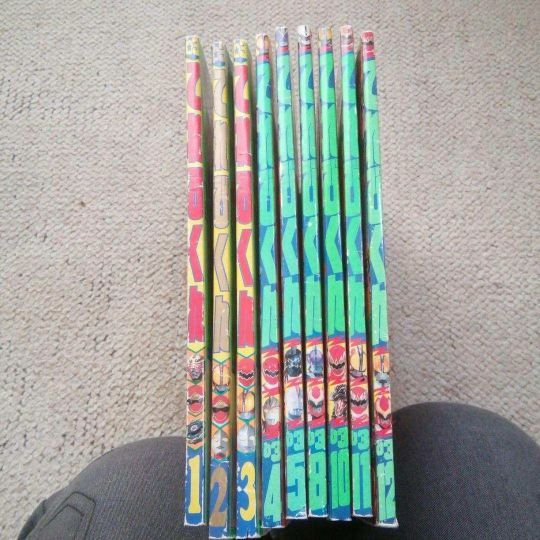 平成15年てれびくん(6.7月号だけ無い) 9冊セット