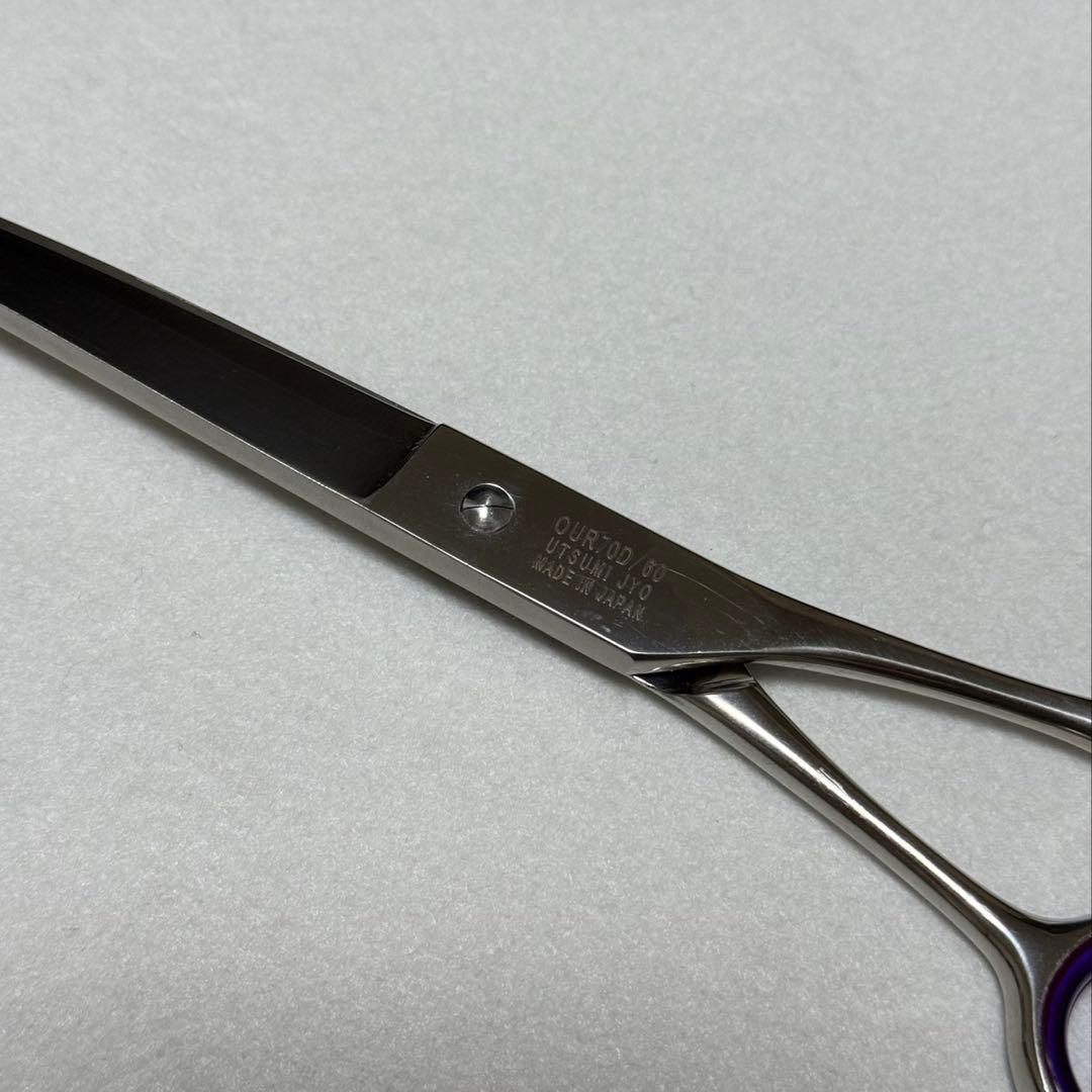 内海 カーブシザーOUR70D