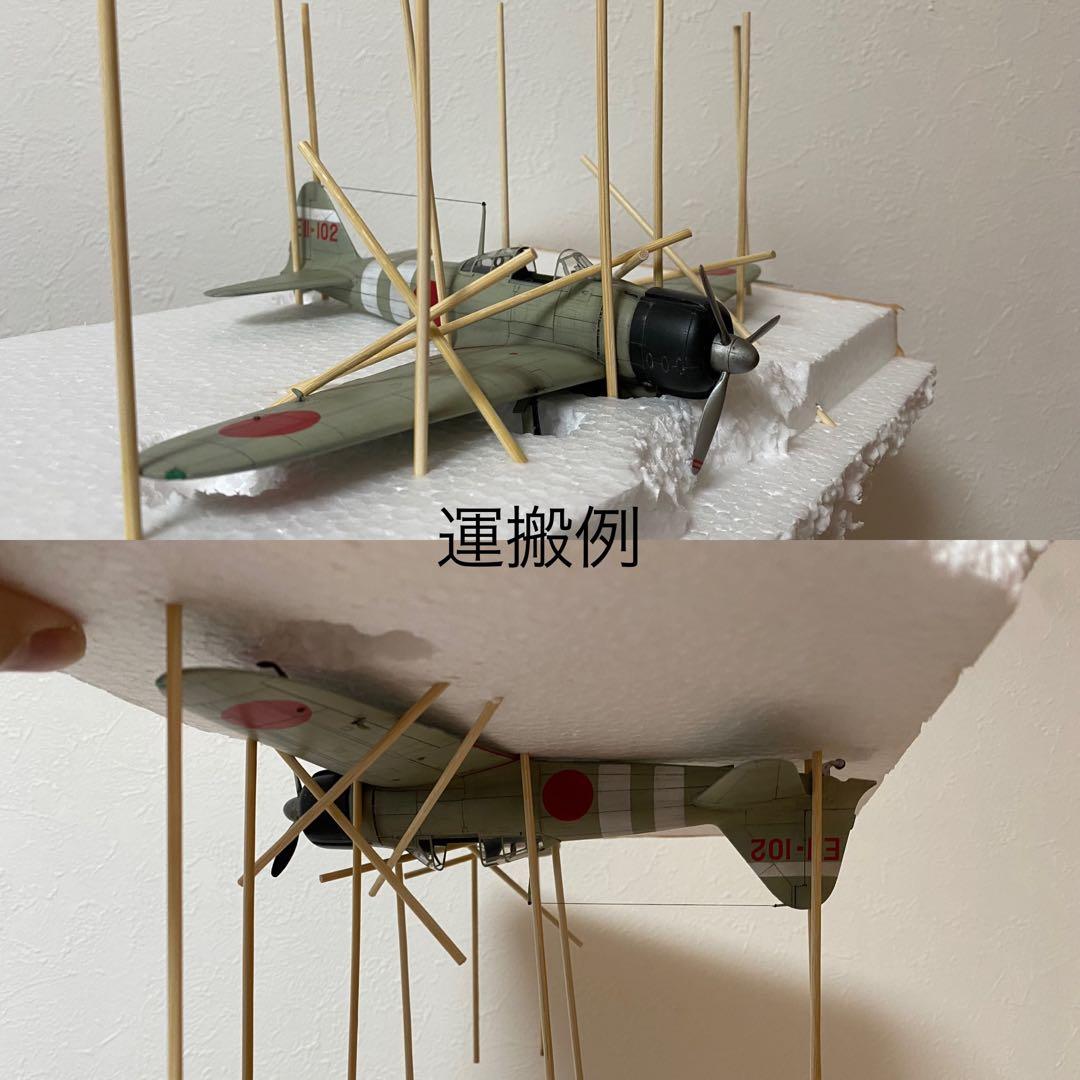 完成品　ハセガワ　1/48 局地戦闘機 雷電 21型　撃墜王　赤松中尉