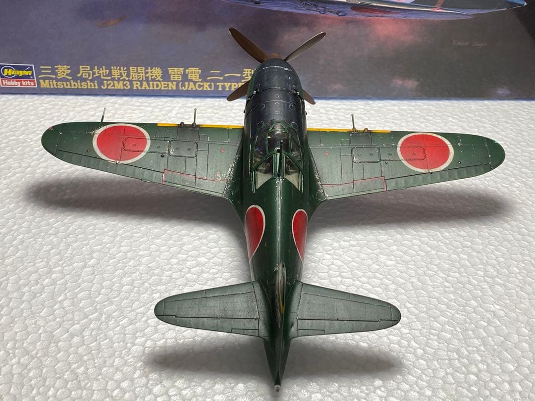 完成品　ハセガワ　1/48 局地戦闘機 雷電 21型　撃墜王　赤松中尉