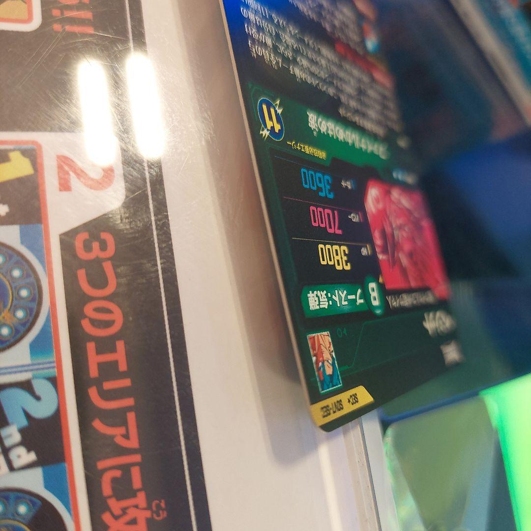 SDV7-SECベジット(パラレル) ドラゴンボールスーパーダイバーズ