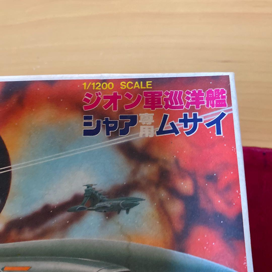 Ｇガンダム　ジオン軍巡洋艦