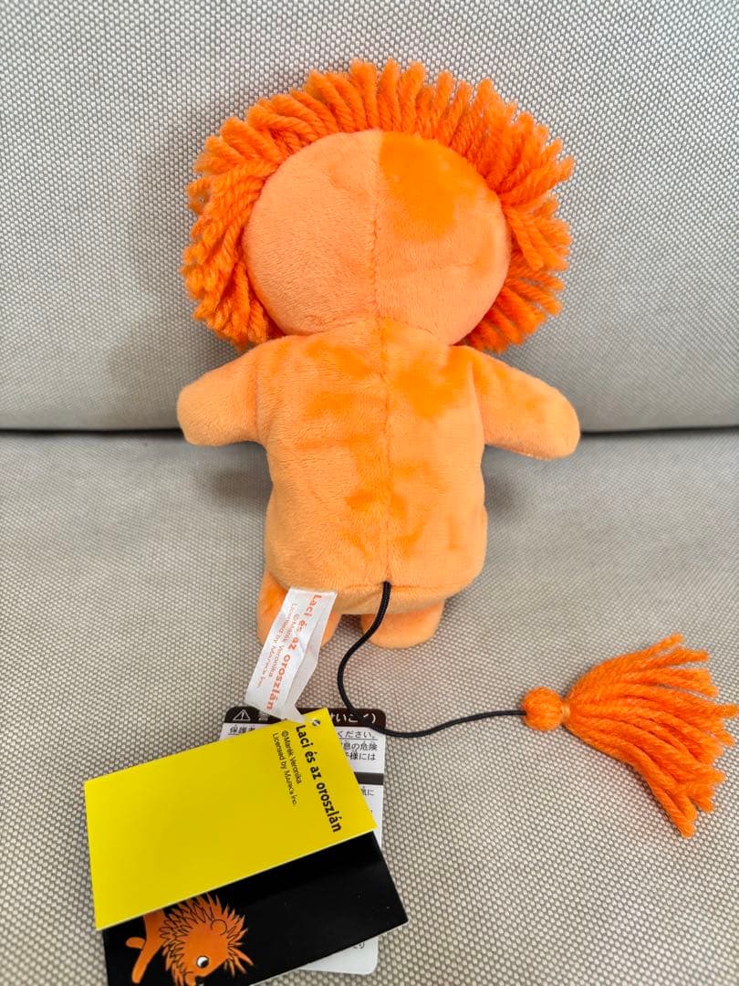 貴重　ラチとらいおん ぬいぐるみ サンアロー