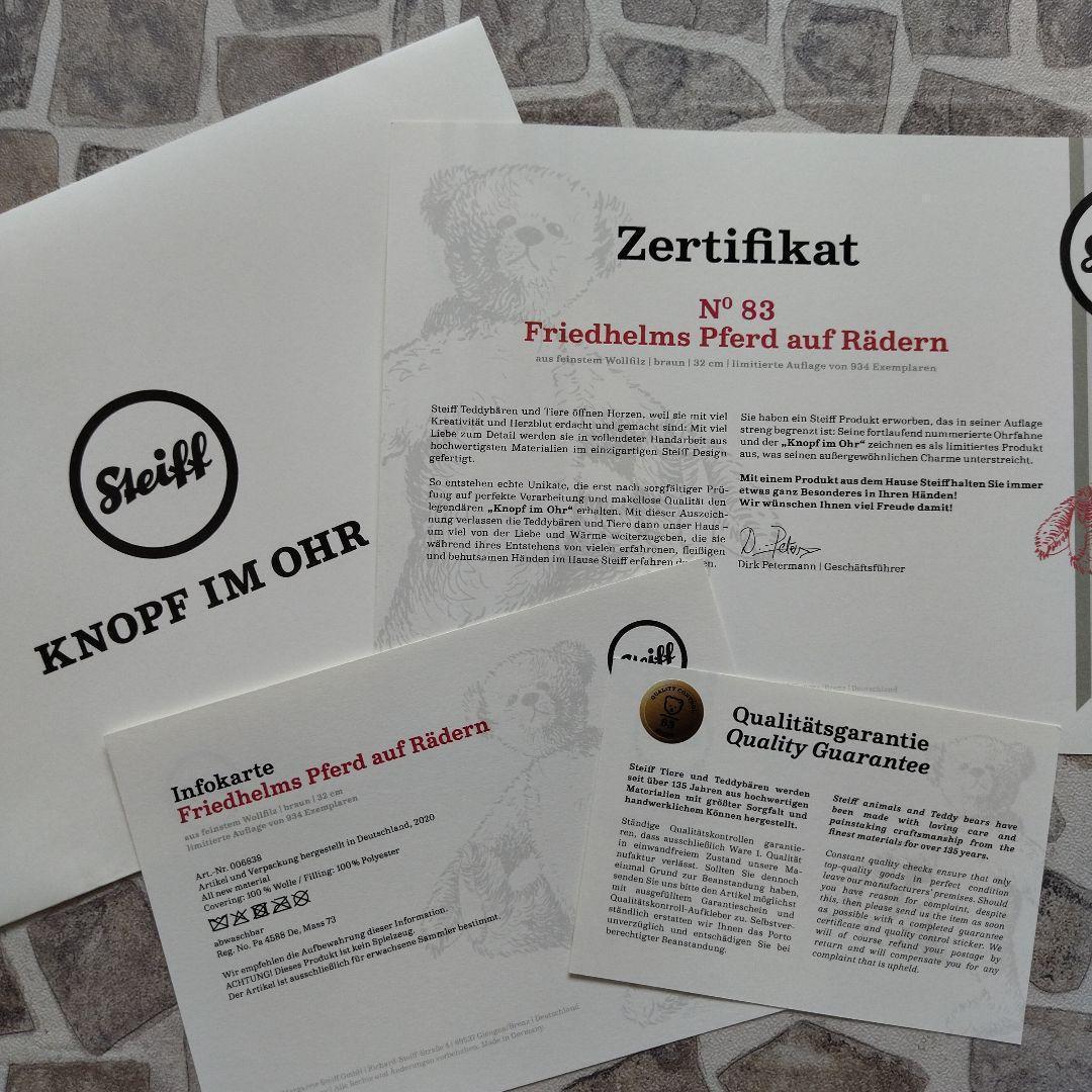 Steiff シュタイフ 馬 限定 世界限定 83番 外箱 証明書 美品