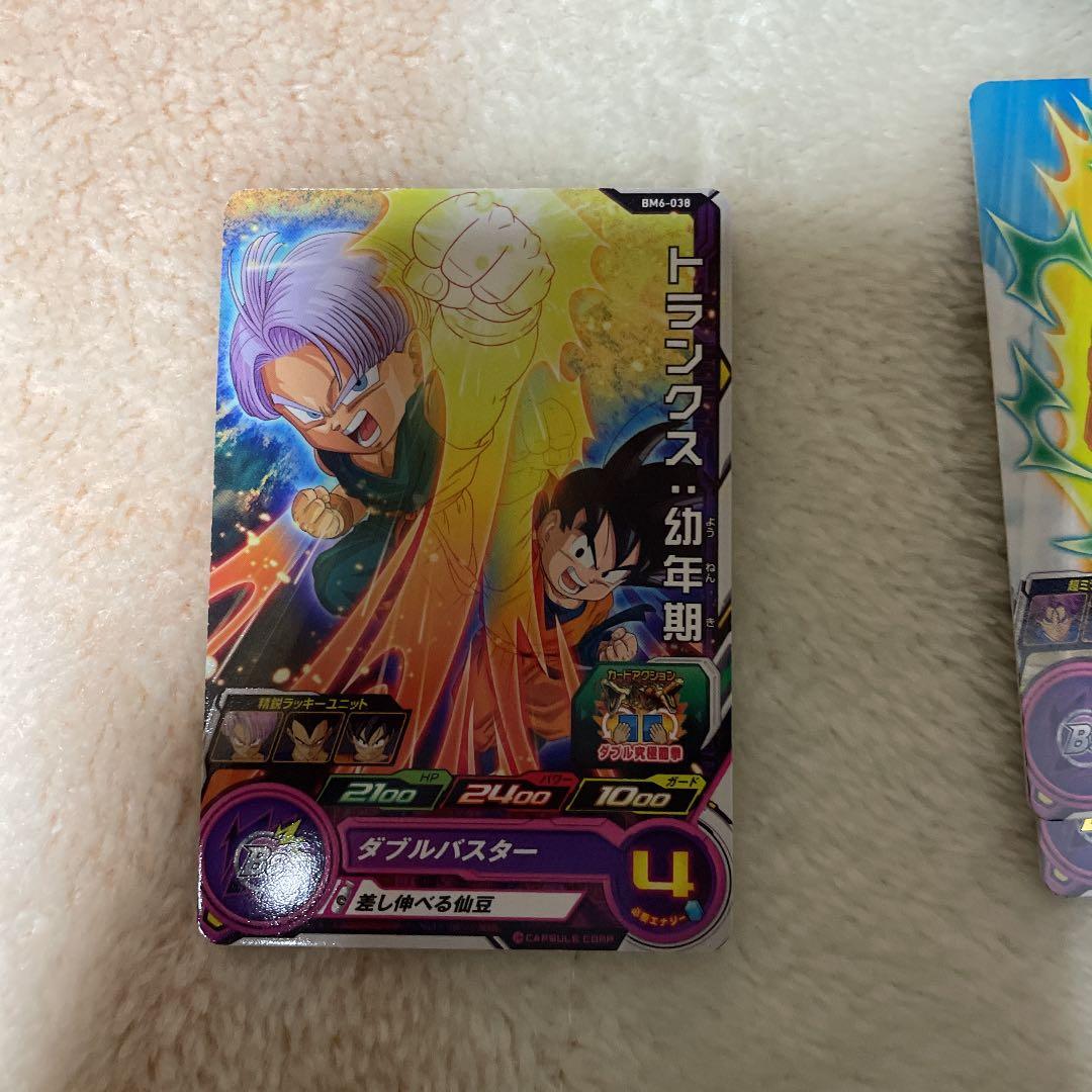 孫悟空 スーパードラゴンボールヒーローズ ベジット