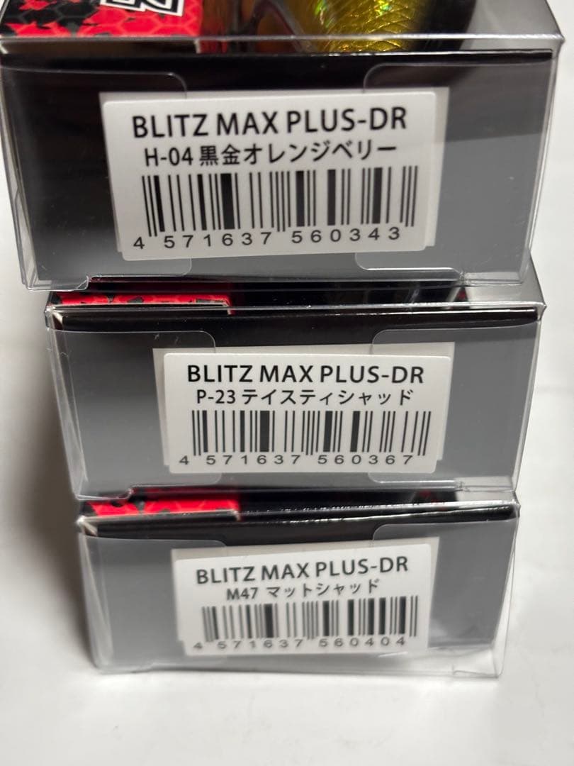 OSP ルアー セット ブリッツマックスプラス DR テイスティシャッド