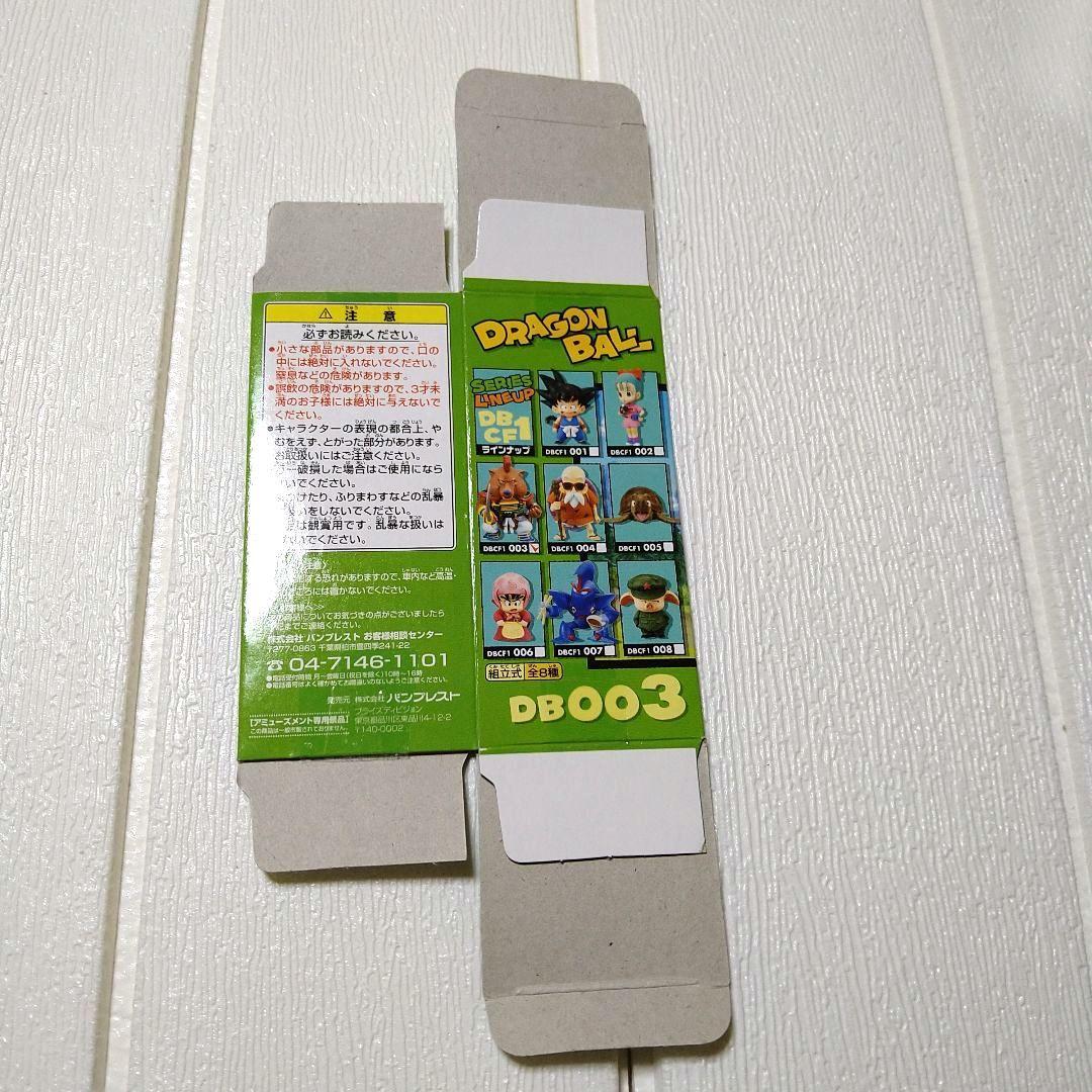 ドラゴンボール組立式ワーコレ 出会いと旅立ち編 山賊　外箱付き