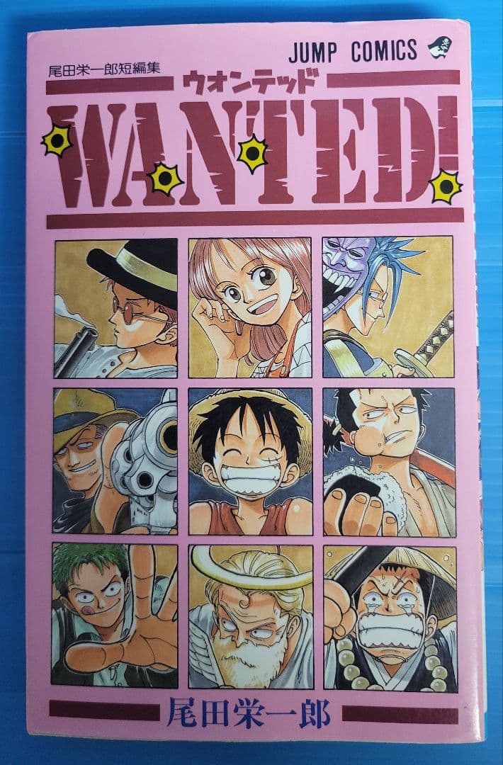 ONE PIECE/ワンピース 漫画 1-104巻セット（少年ジャンプ）欠有り