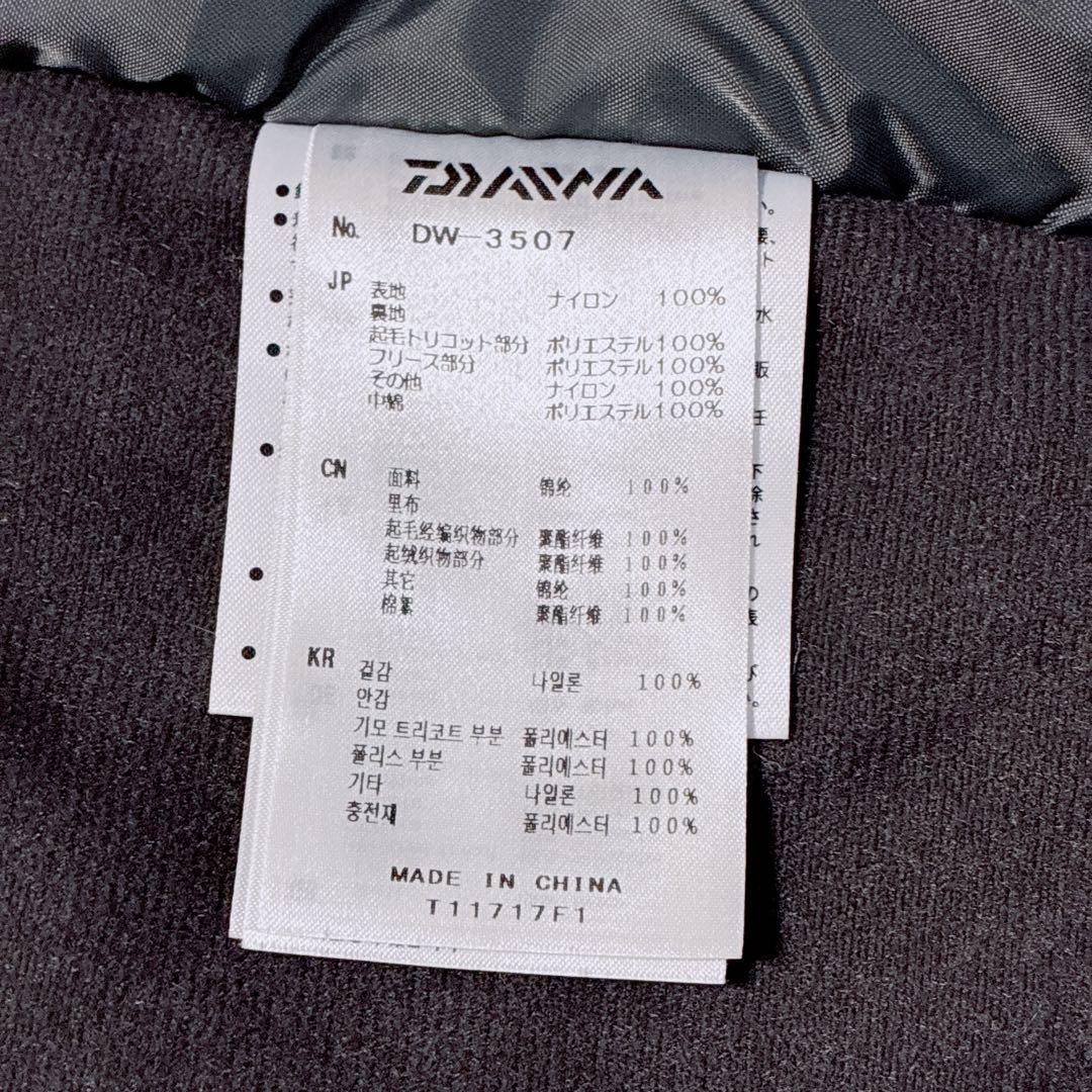 DAIWA ダイワ 防寒着 上下セット XL ナイロンジャケット パンツ 釣り