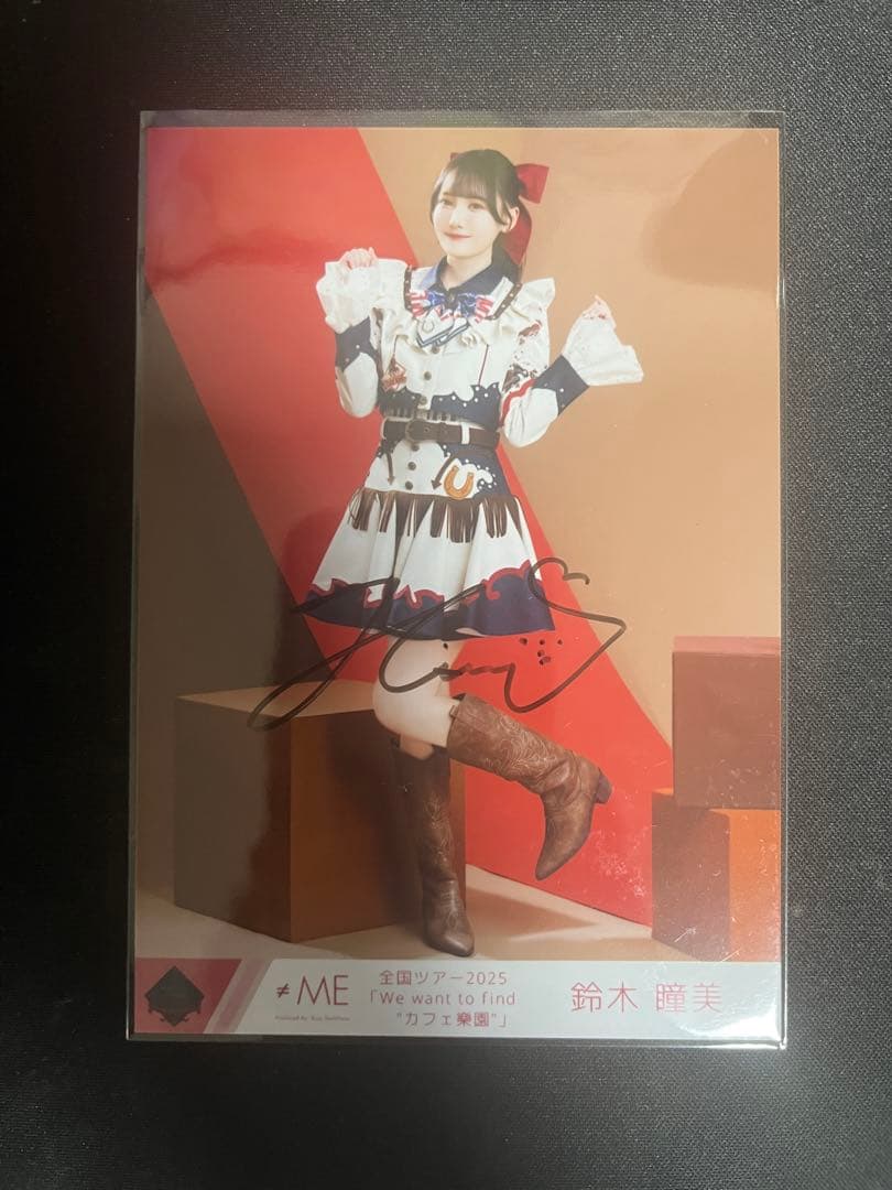 鈴木瞳美 直筆サイン入り コメあり セミコンプ 生写真