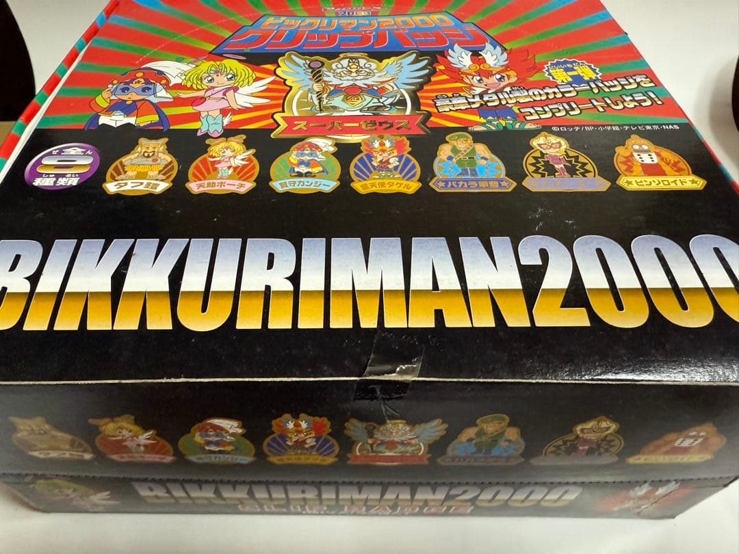 ビックリマン2000 クリップバッジ　未開封品