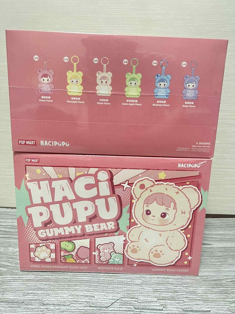 HACIPUPU Gummy Bear シリーズ ぬいぐるみペンダント