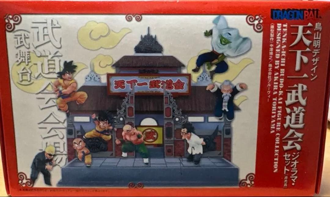 ドラゴンボール Dragon Box DVDボックス