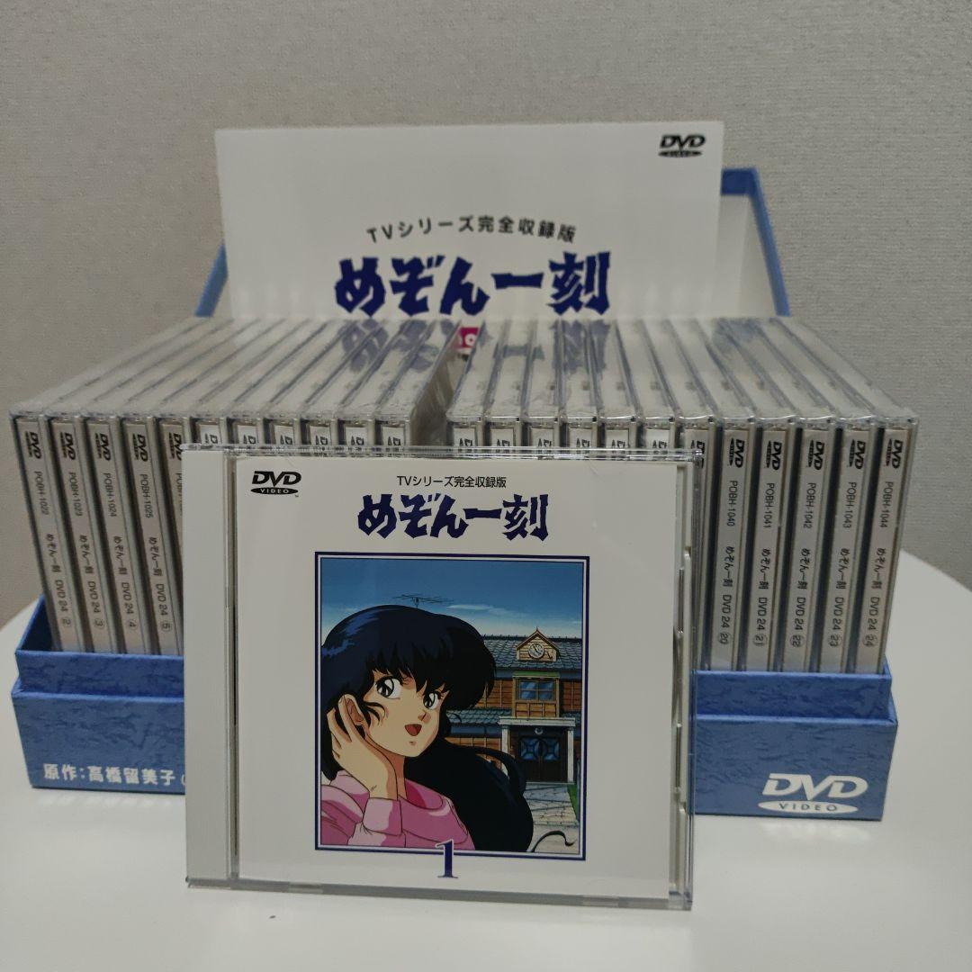 【ブラスターキッド】 めぞん一刻 DVD Vol.1~24