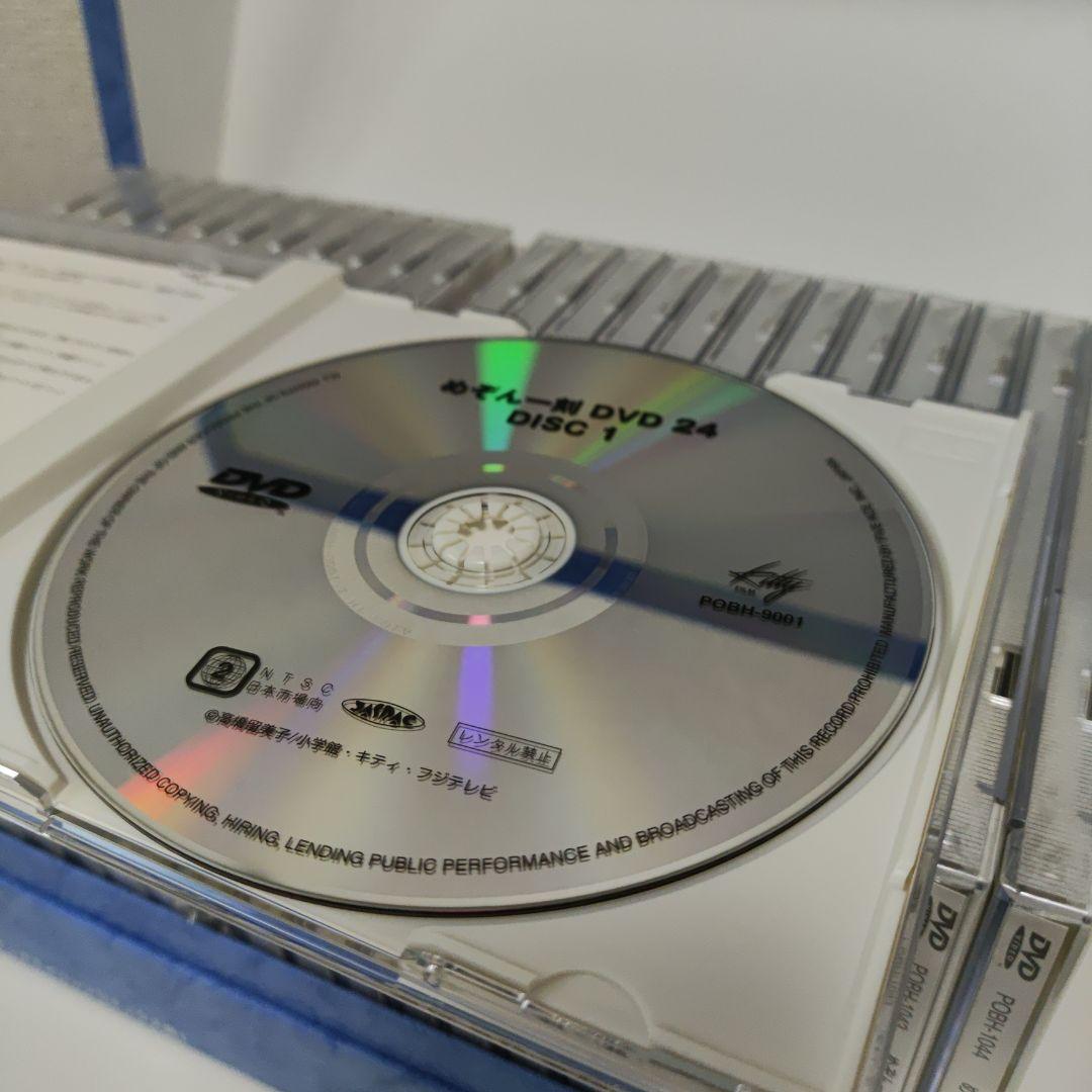 【ブラスターキッド】 めぞん一刻 DVD Vol.1~24