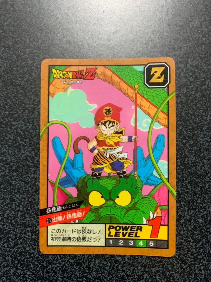 ドラゴンボールZ カードダス スーパーバトル 第7弾 セミコンプセット