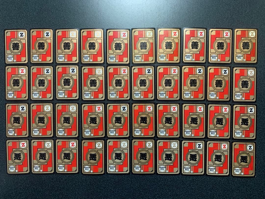 ドラゴンボールZ カードダス スーパーバトル 第7弾 セミコンプセット