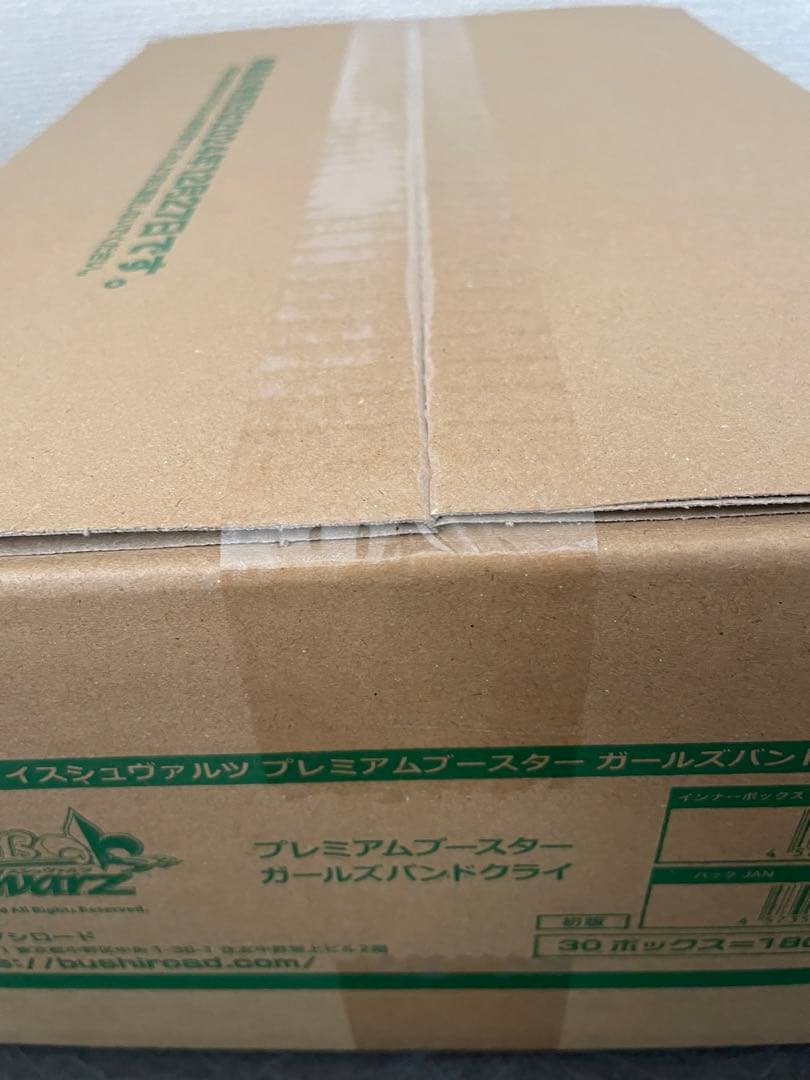 ヴァイスシュヴァルツ プレミアム ガールズバンドクライ 1カートン(30BOX)