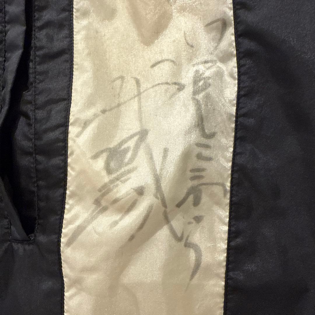 武蔵のサイン入り　 PUMA ジャージパンツ Lサイズ