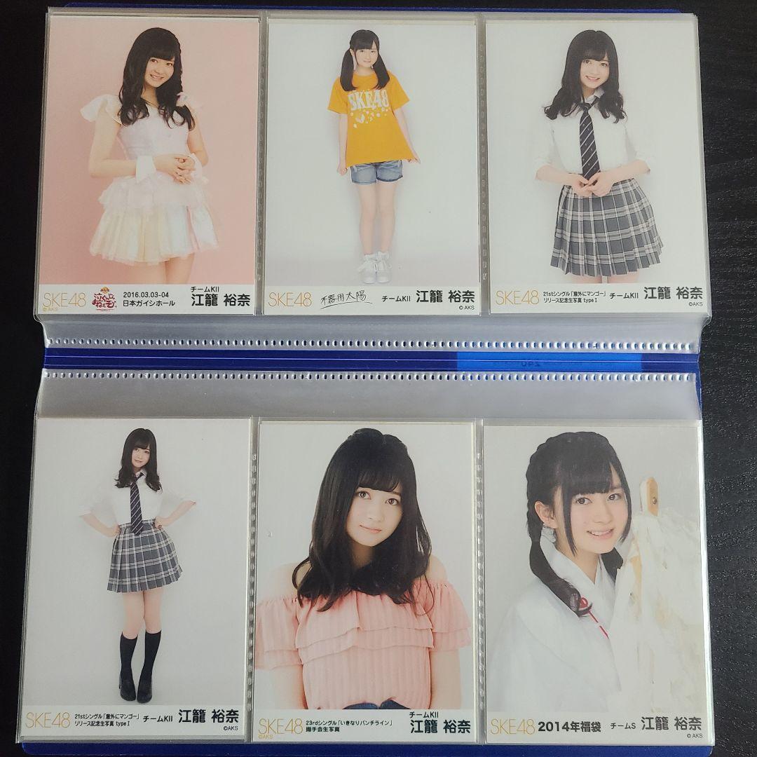 おもち様確認用　江籠さんその1