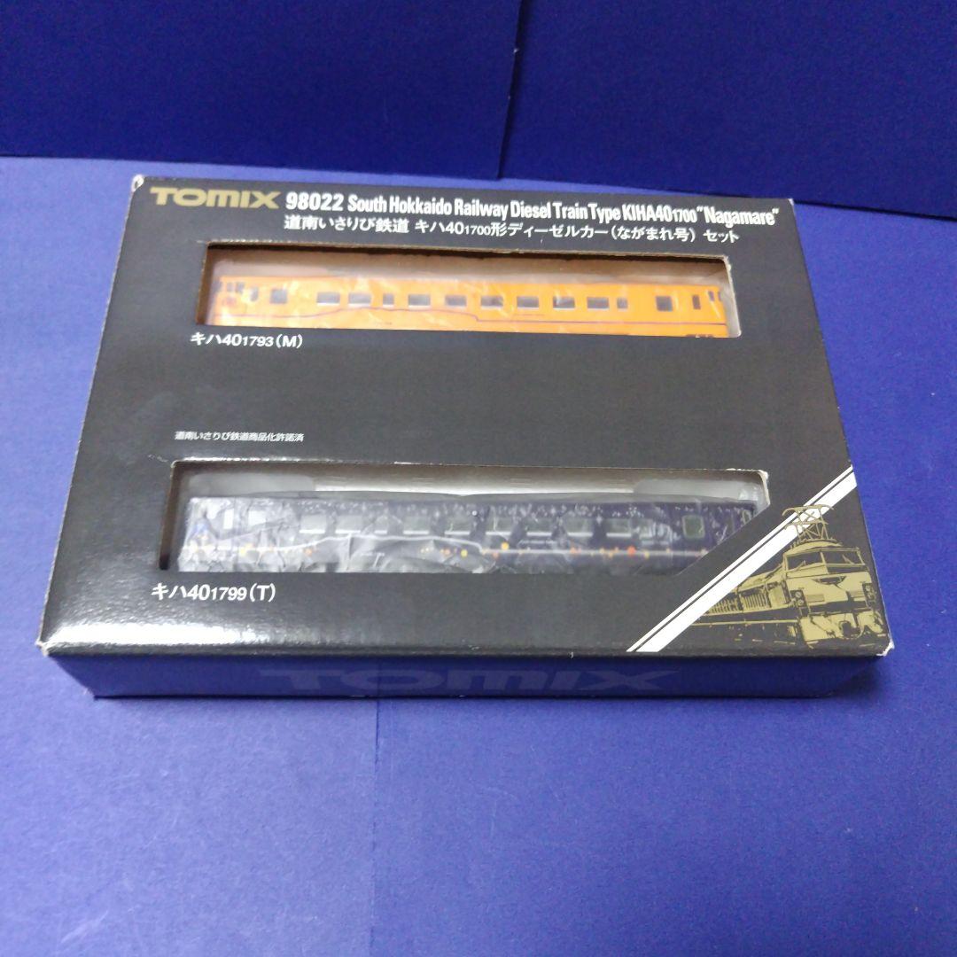 tomix道南いさりび鉄道キハ40 ながまれ 山吹 2両セット　Nゲージ　北海道