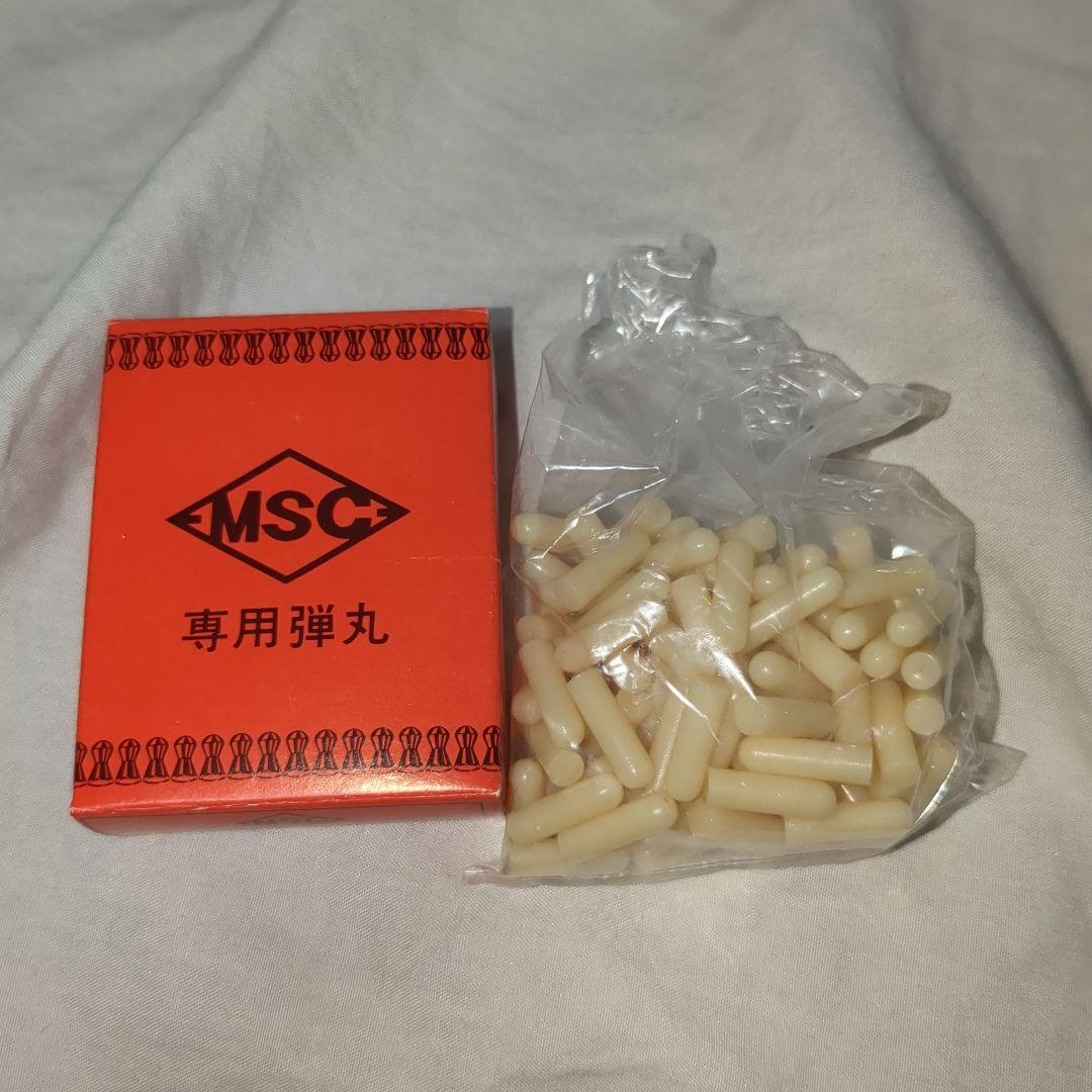 マスダヤ　シュマイザーMT-36 　1970年　昭和レトロビンテージトイガン