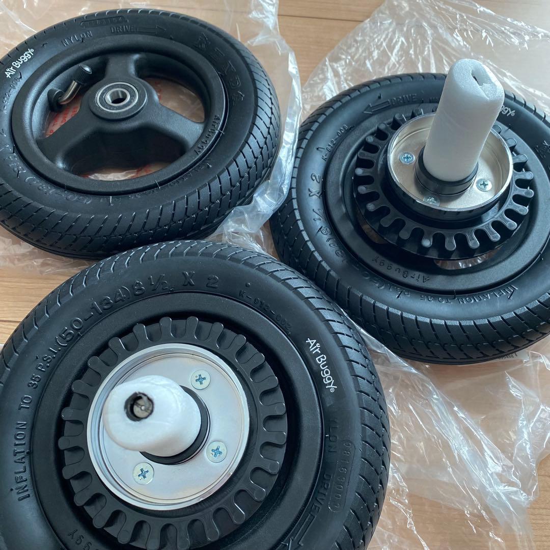 【新品】AIRBUGGY エアバギー 交換用タイヤ3輪セット　8インチ
