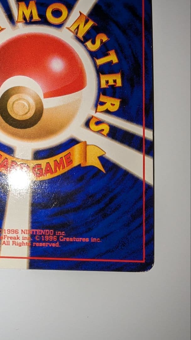 カメックス　★マークあり