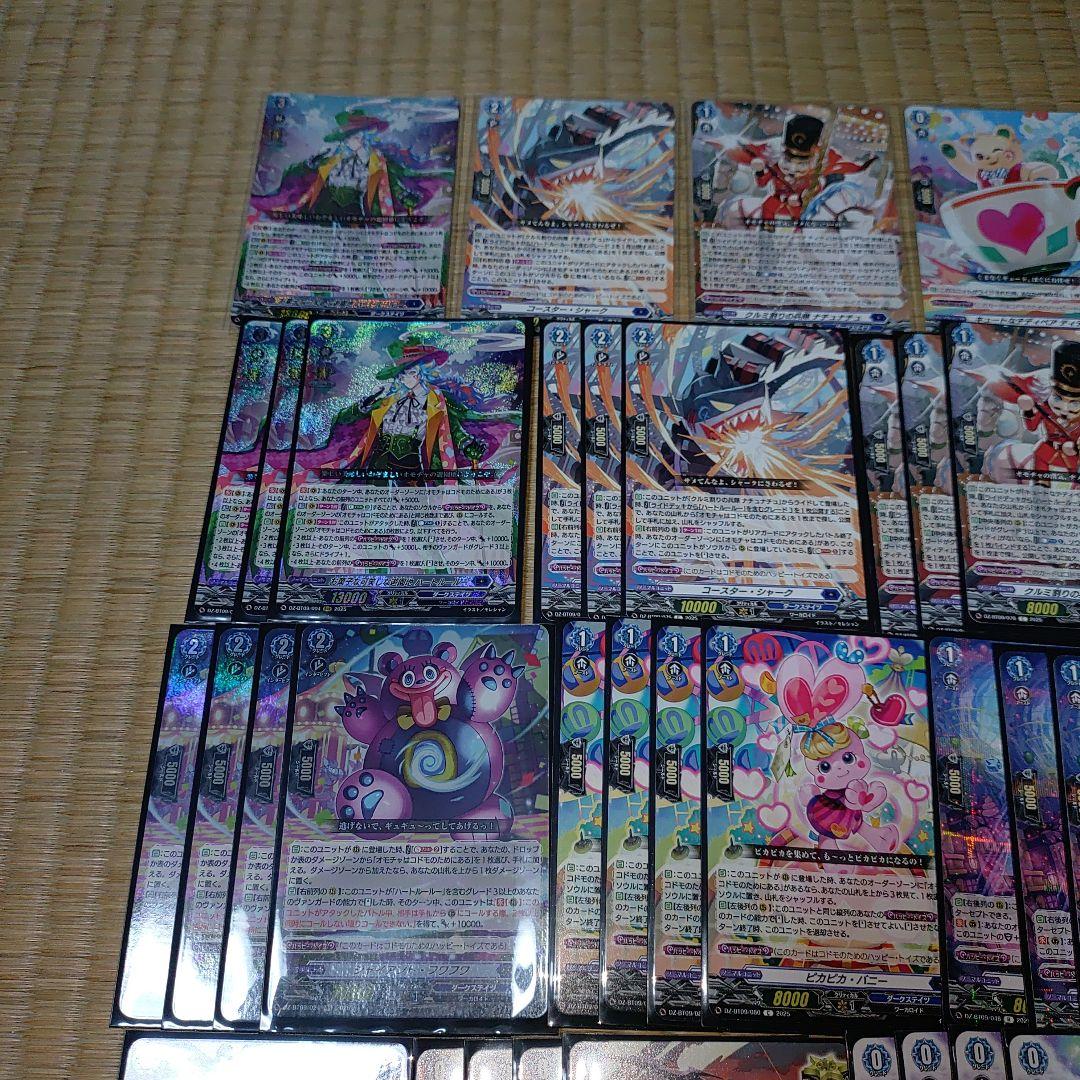 【ハートルールー】デッキ