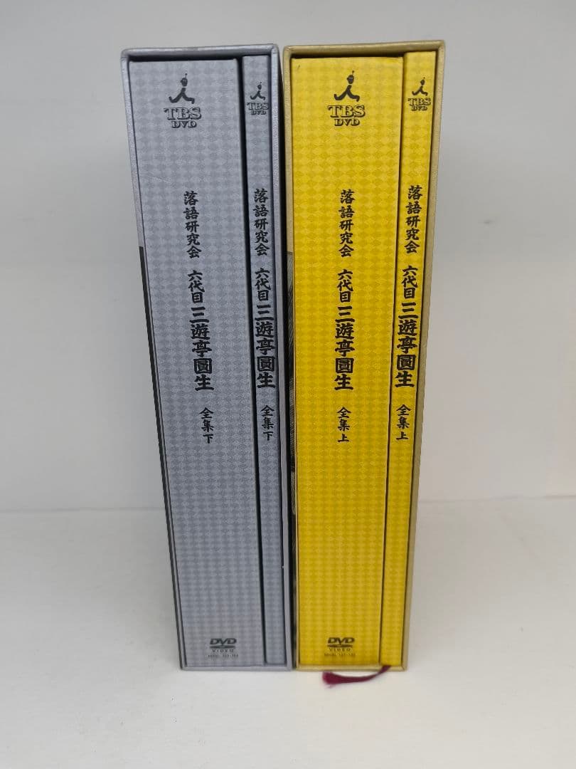 三遊亭圓生/落語研究会 六代目 三遊亭圓生 全集 上下 セット