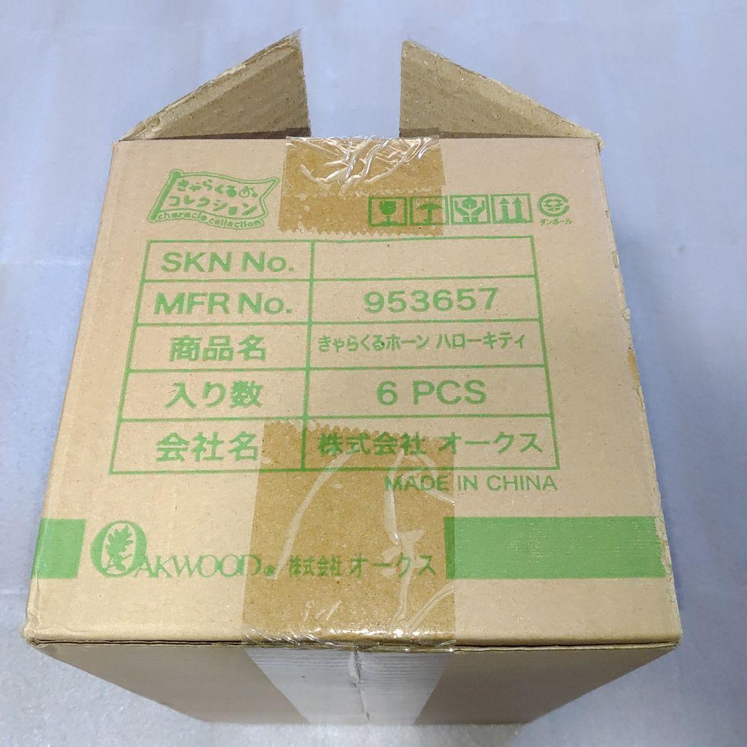 ハローキティ きゃらくるホーン 自転車 ベル 6個セット