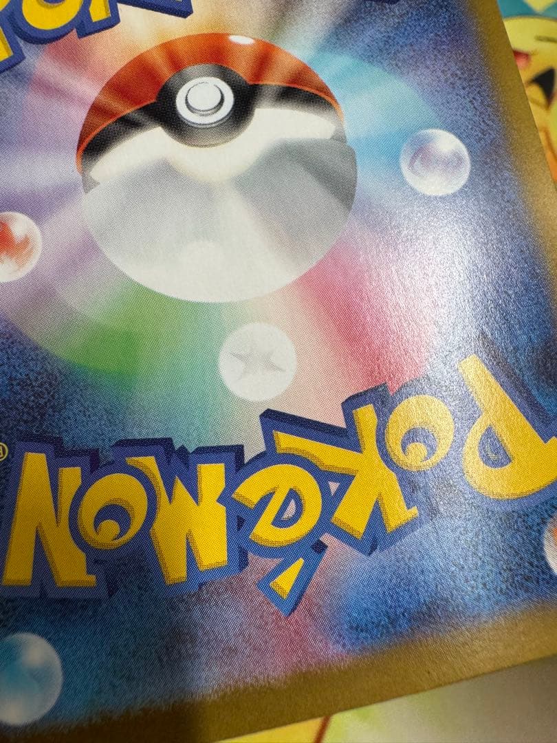 ポケモンカード メガリザードンX ex SAR