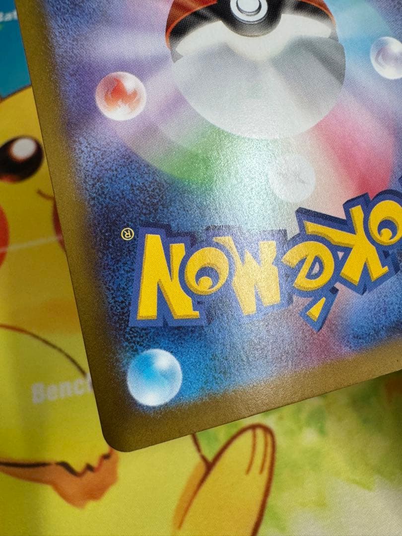 ポケモンカード メガリザードンX ex SAR