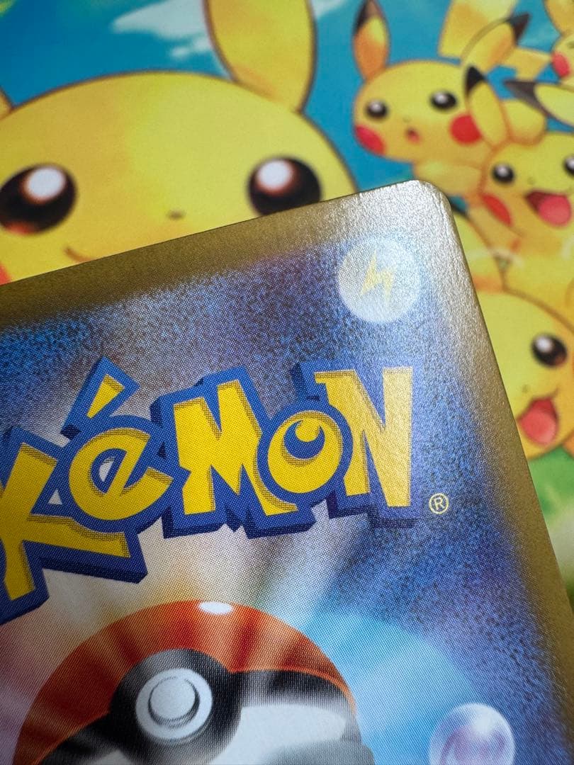 ポケモンカード メガリザードンX ex SAR