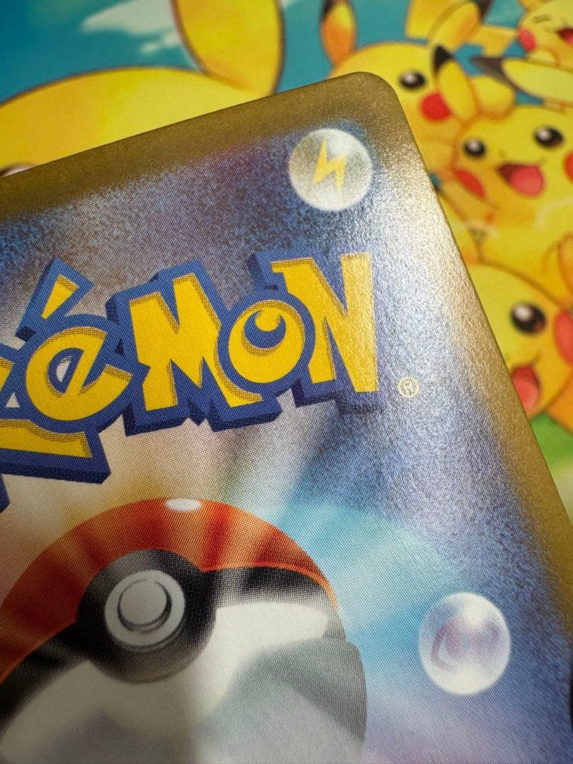 ポケモンカード メガリザードンX ex SAR