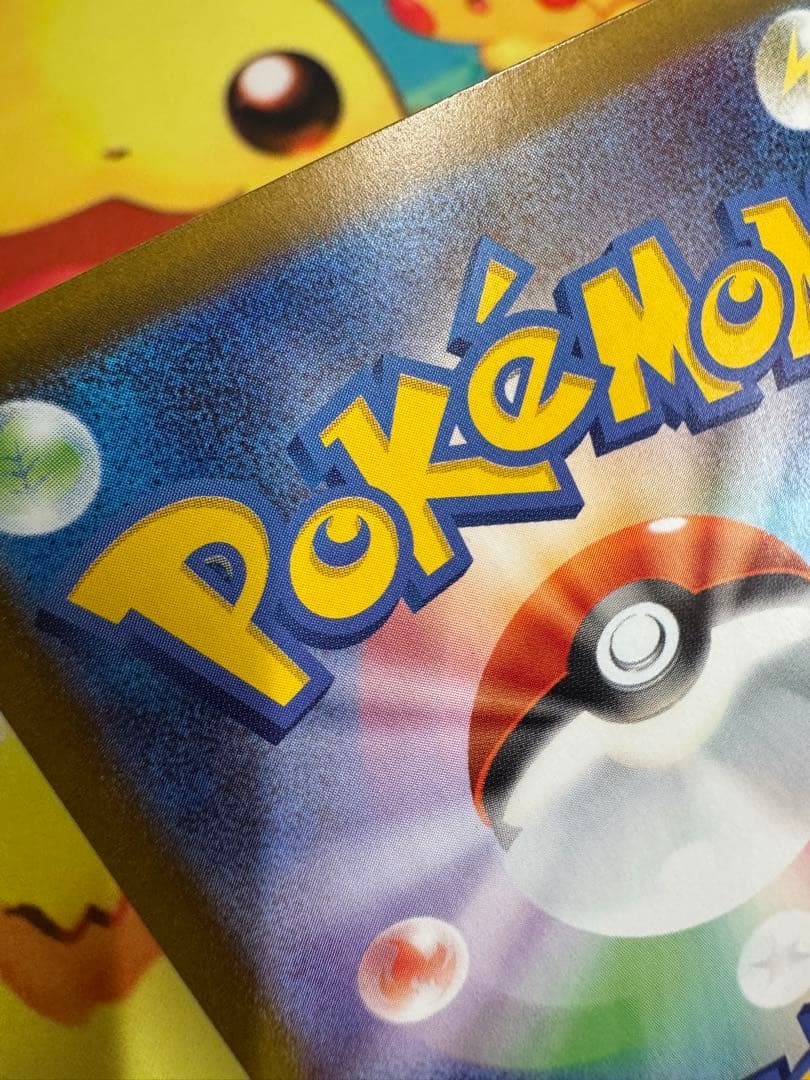 ポケモンカード メガリザードンX ex SAR