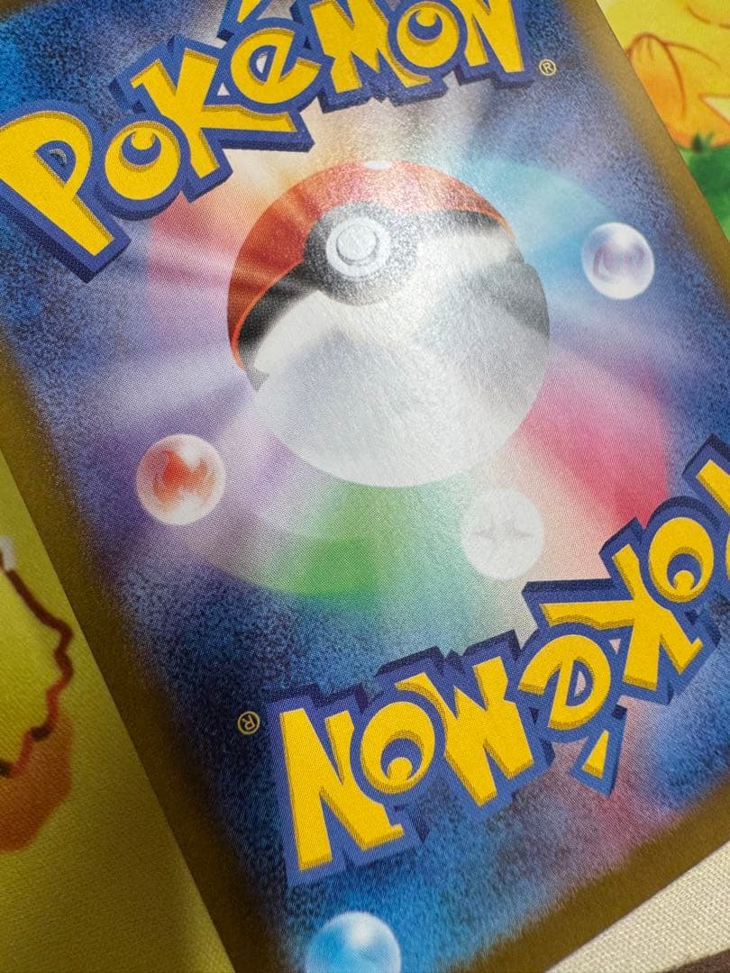 ポケモンカード メガリザードンX ex SAR