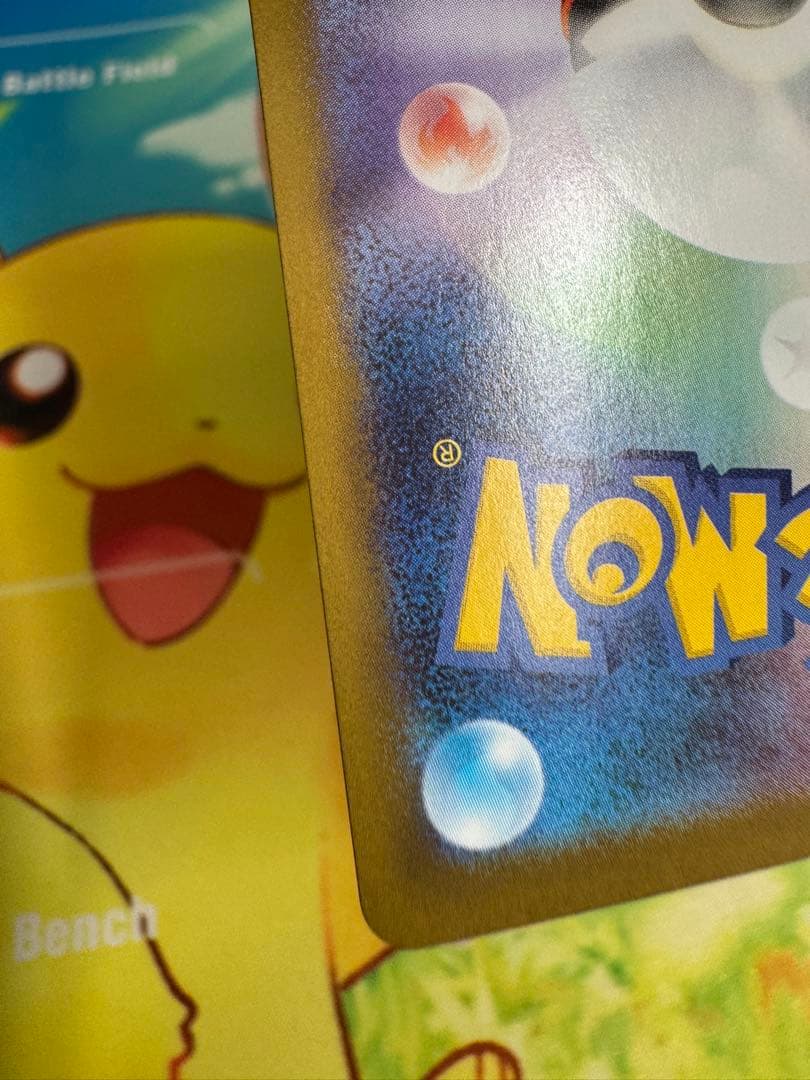 ポケモンカード メガリザードンX ex SAR